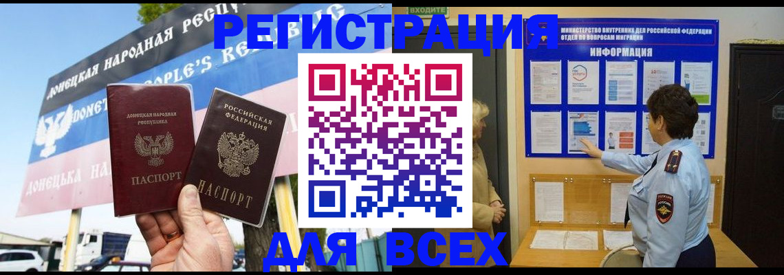 форма 3 в Башкортостане